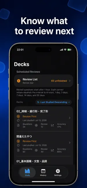 Review Quiz: Flashcard Maker screenshot 1