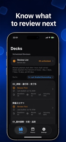 Review Quiz: Flashcard Maker Screenshot 1 of 5