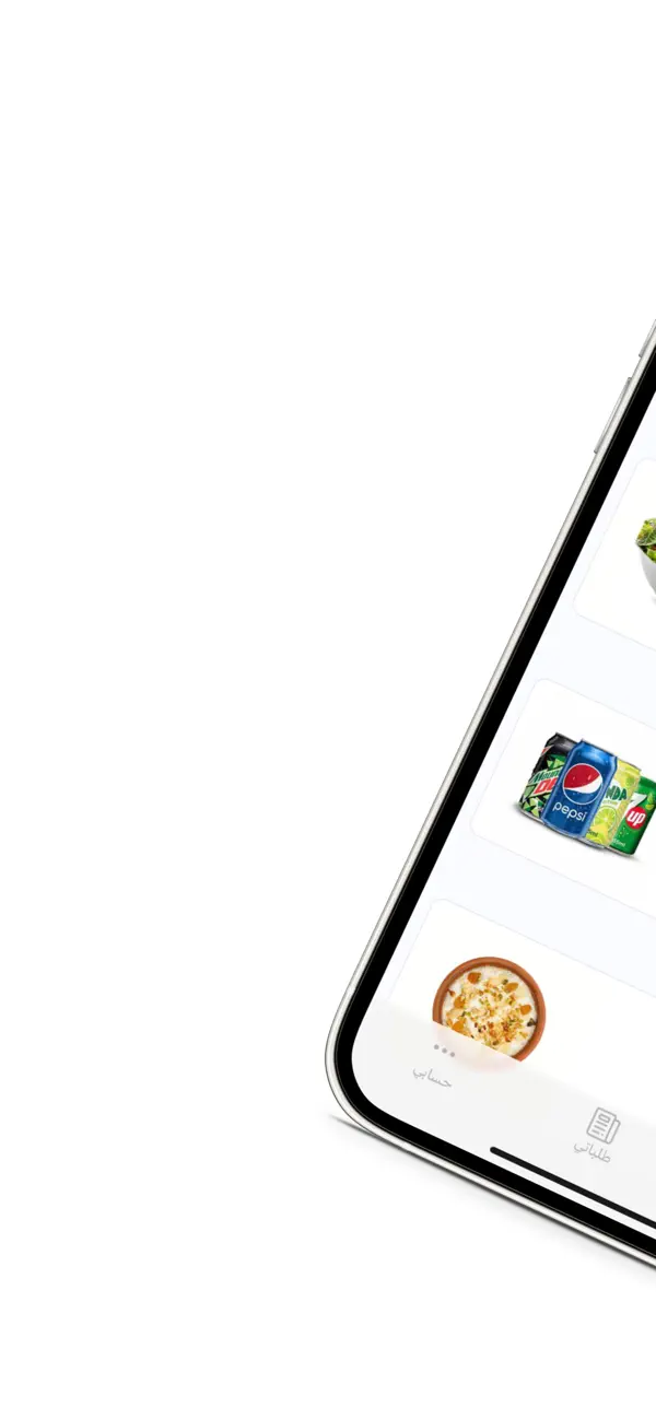 Screenshot #2 pour Bohari | بُهاري