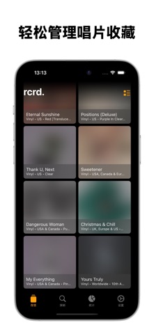 rcrd. Screenshot 1 of 3