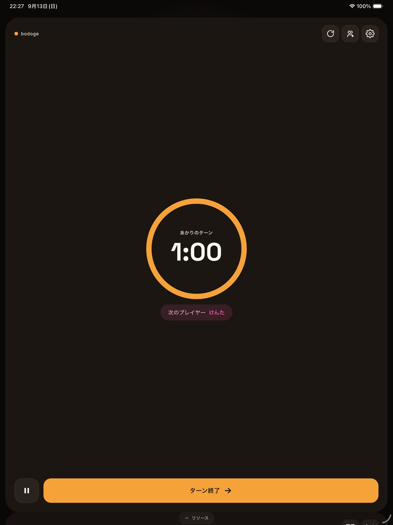 Screenshot 6 of Bodogen - Board Game Timer