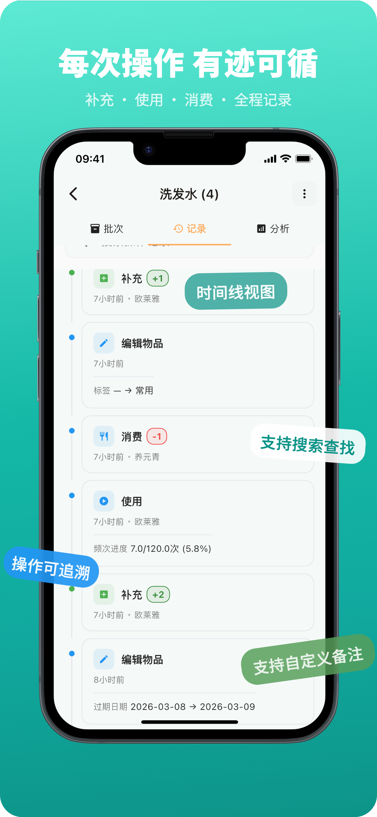 FreshKeep - AI Expiry Tracker screenshot 6