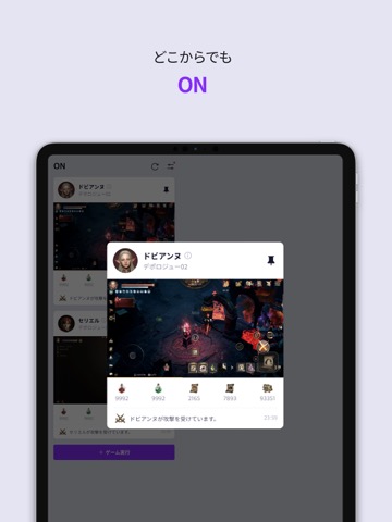 PURPLE：プレイ、チャット、ライブを一つでのおすすめ画像2