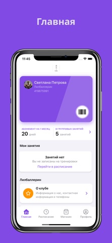 Лилбаллерин screenshot