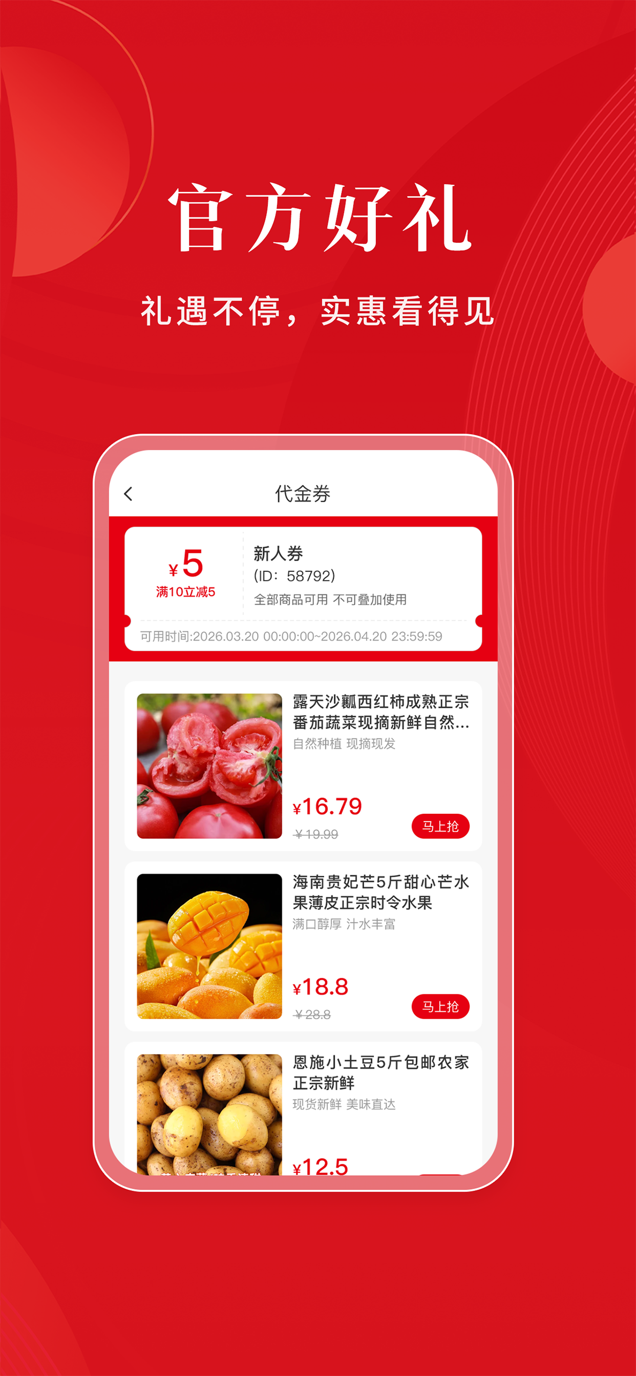 严选乐