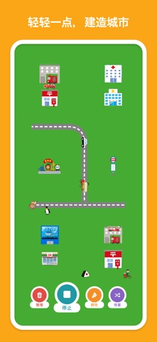 Tap Tap Town screenshot