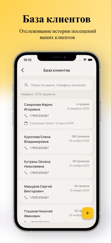 MIS-PODOLOGY Screenshot 5 of 5