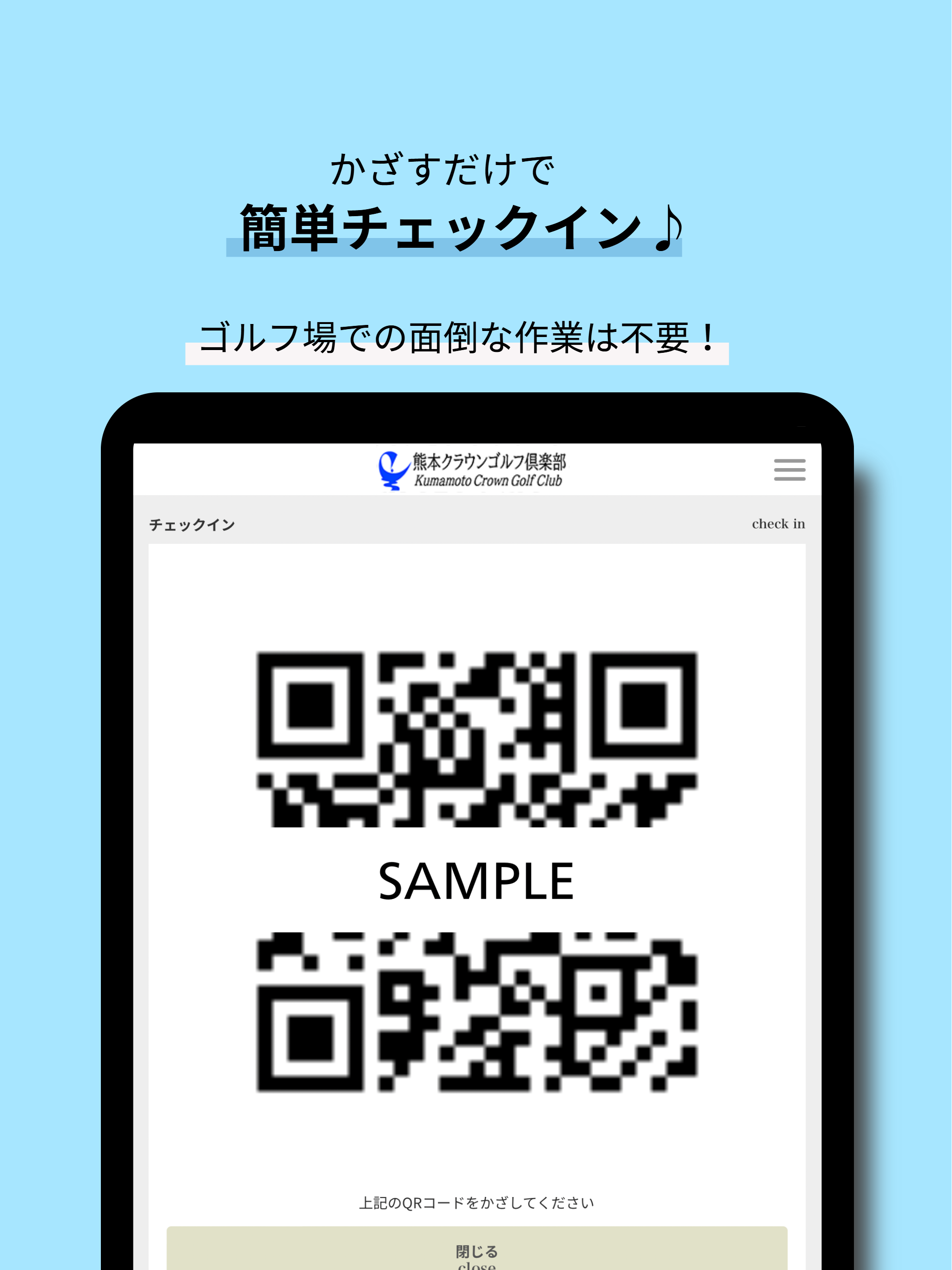 熊本クラウンゴルフ倶楽部