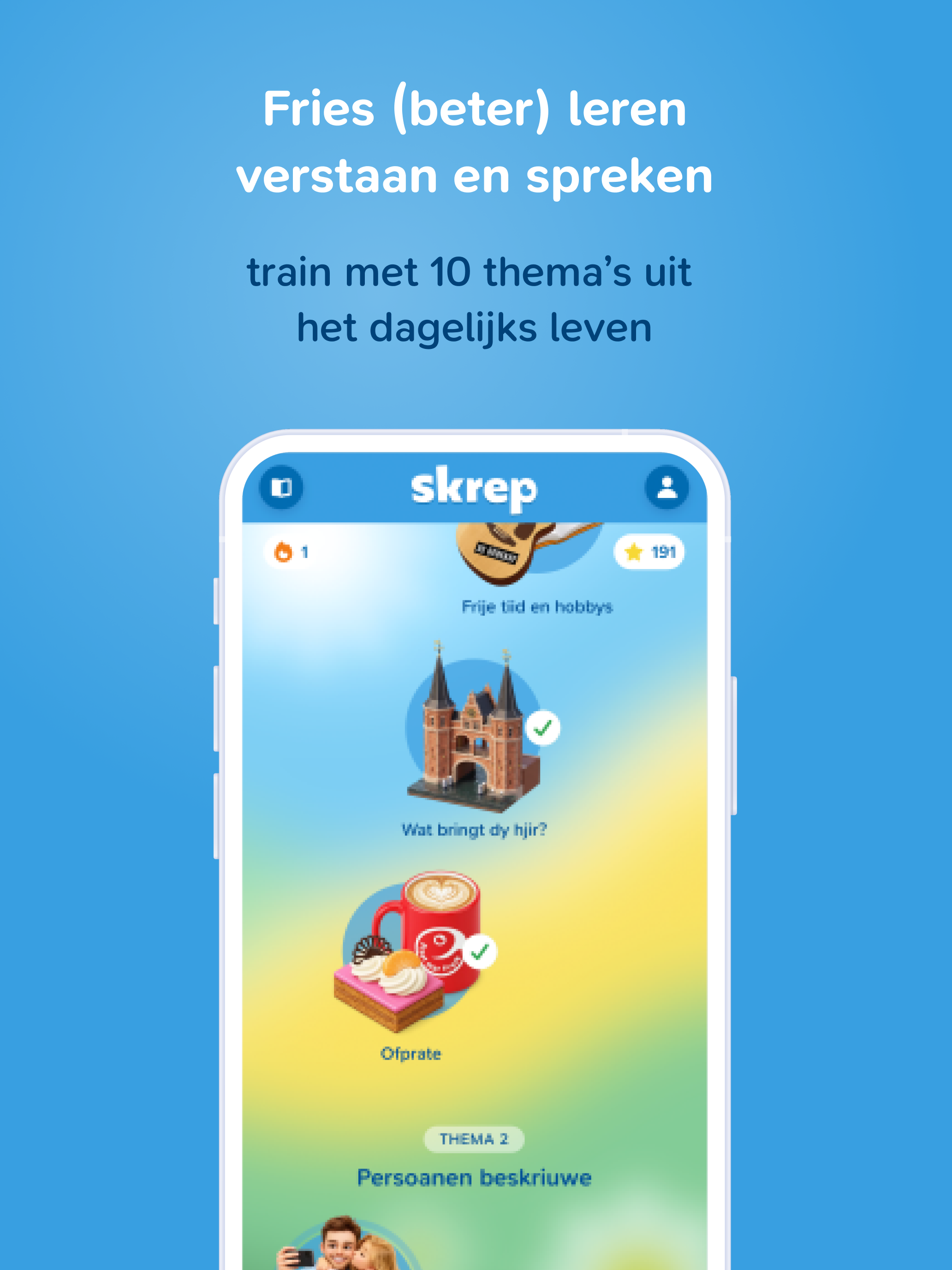 Skrep screenshot 9