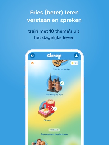 Skrep iPad screenshot 2