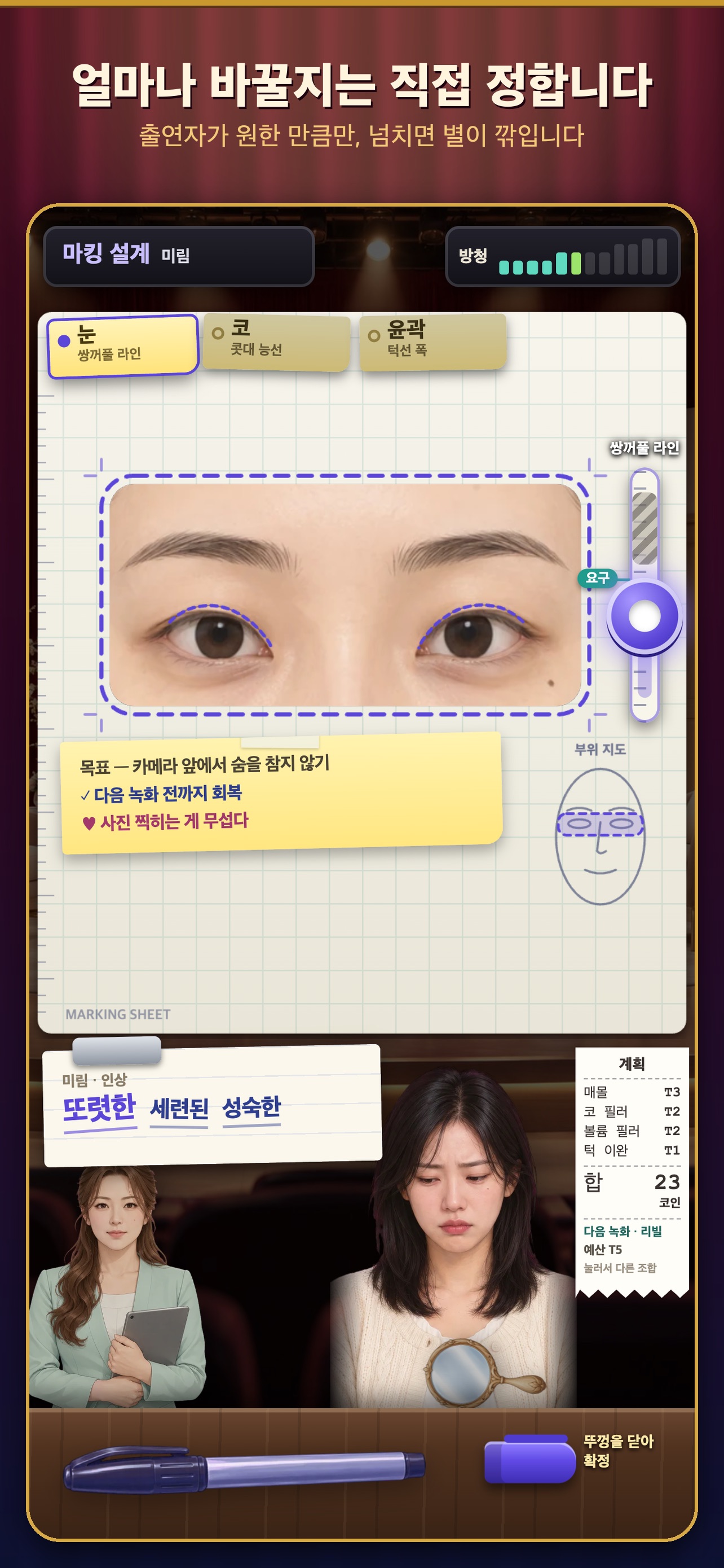 Screenshot 3 of 성형외과 온에어