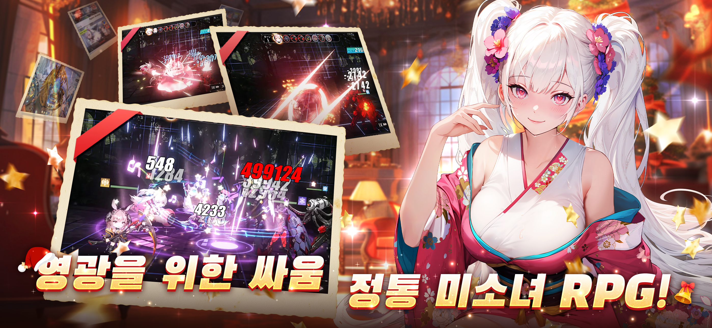 에이펙스 걸스 screenshot 4