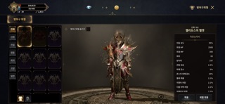 킹덤2: 타오르는 전장 iPhone screenshot 5