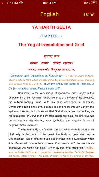 Chalisa All in One Audio+Text iPhone screenshot 7 - Lifestyle app