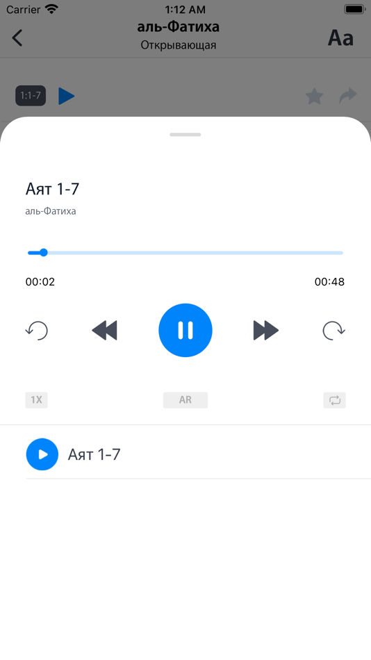 #3. Коран. Перевод смыслов (iOS) 由: Shamil Alyautdinov