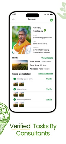 Bagh-e screenshot