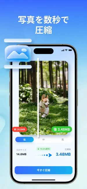 AI Security: Clean & Protect iPhone screenshot 5