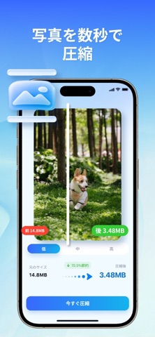 AI Security: Clean & Protect iPhone screenshot 5
