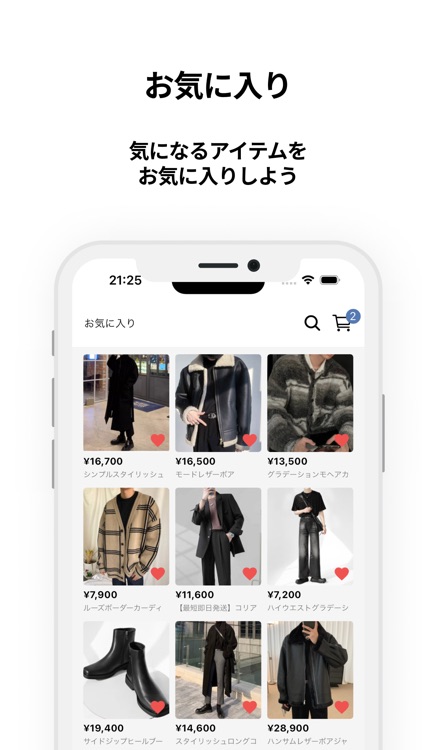 Otte 韓国メンズファッション通販 screenshot-3
