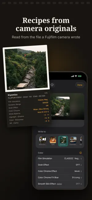 Simu — Film Recipes screenshot 2