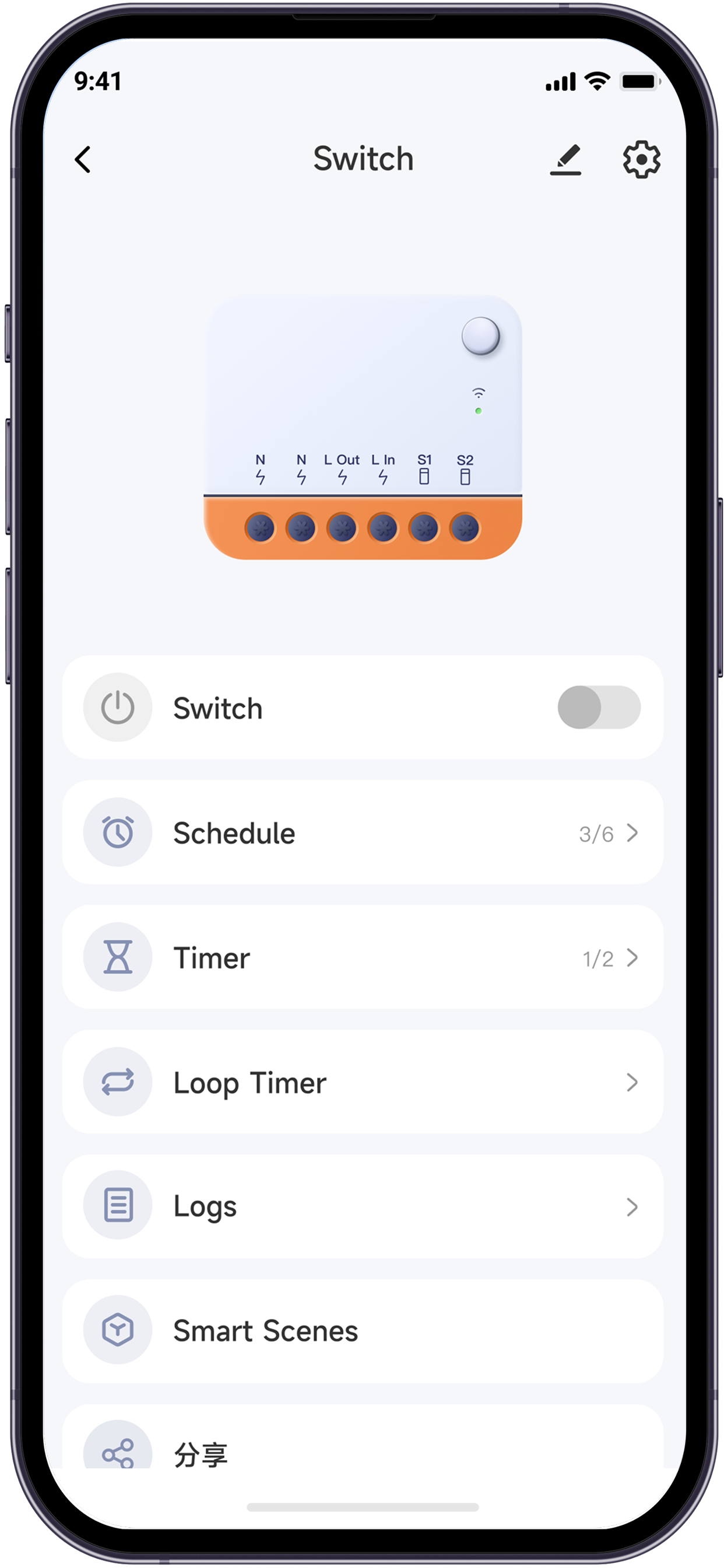eWeLink Pioneer screenshot 8
