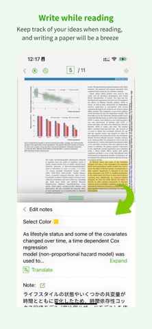ivySCI Screenshot 4 of 8
