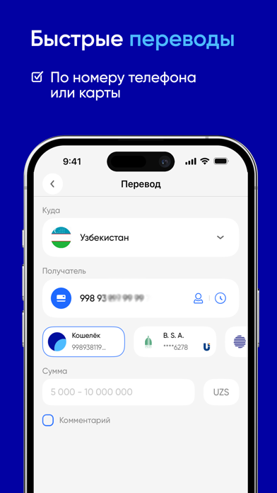 Screenshot #2 pour OSON - переводы и платежи