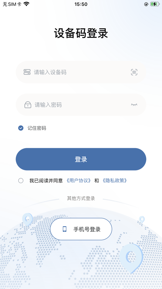 #1. 创智北斗 (iOS) 由: 浙江几米物联科技有限公司