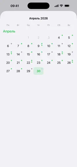Скриншот Клопат на iPhone 2