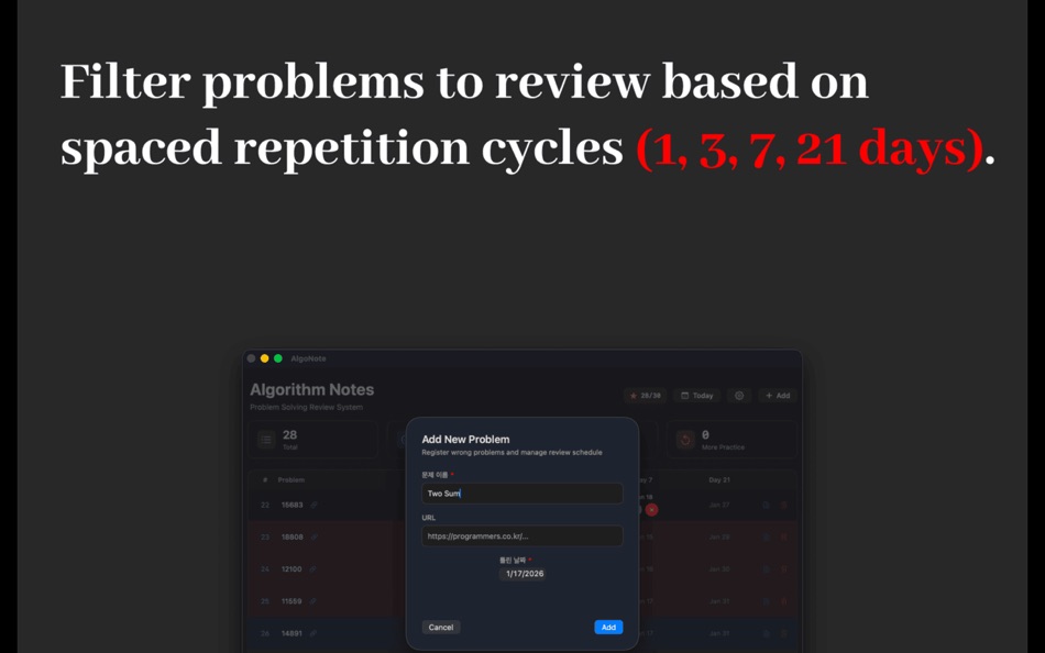 #3. 알고노트 (macOS) Von: YungUi Lee