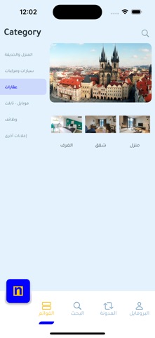 noor-ps screenshot