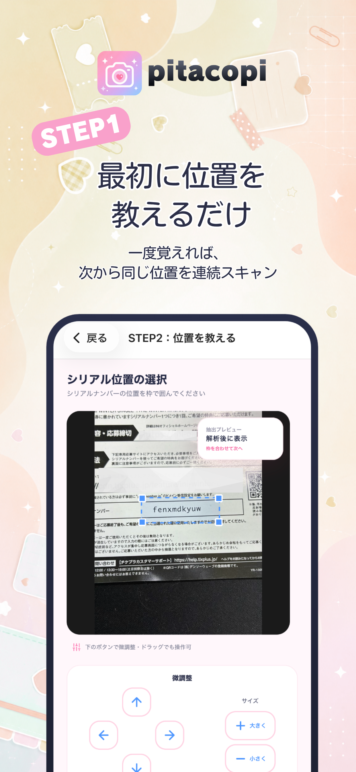 pitacopi screenshot 3