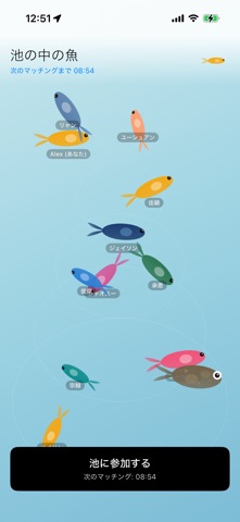 Lonely Fish screenshot