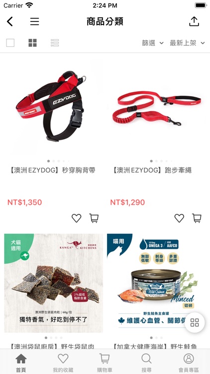 屋旅毛茸 Wuzzy Fuzzy 官方寵物商城