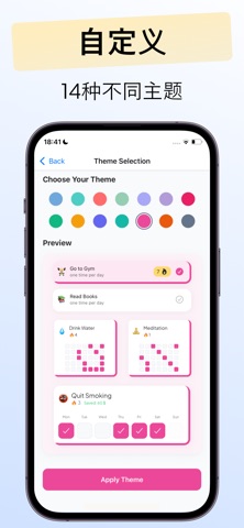 Habit Tracker - Habitor screenshot