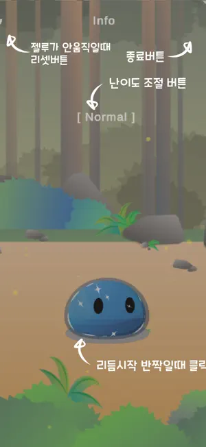 Forestofjellu screenshot 1