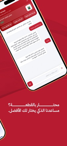 Anwar AP screenshot