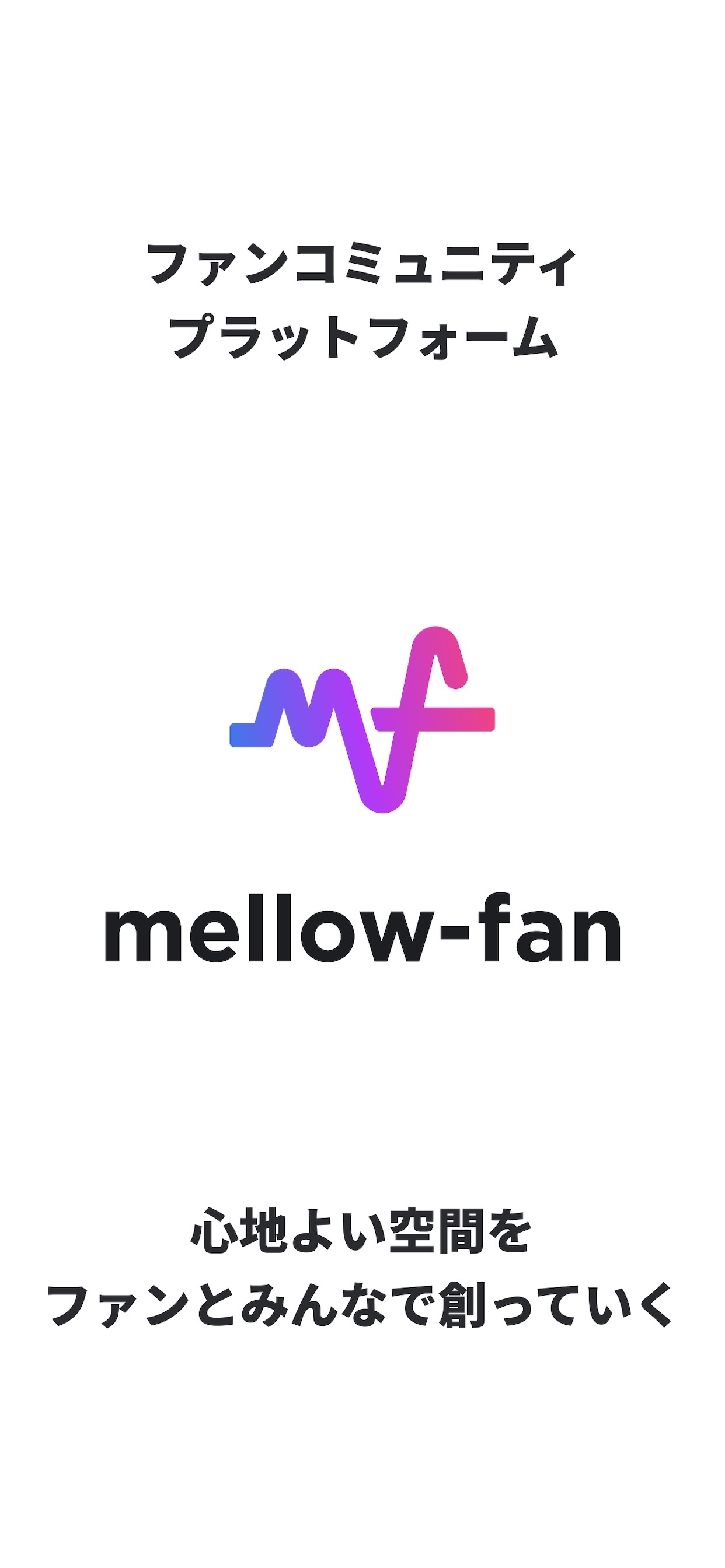 mellow-fan