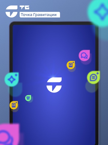 TG: Telegram Без VPN, Звонки iPad screenshot 5