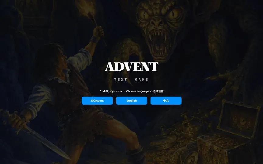 Capture d'écran de Advent Text Game sur iPhone 1