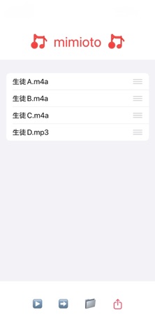 mimioto Screenshot 1 of 3