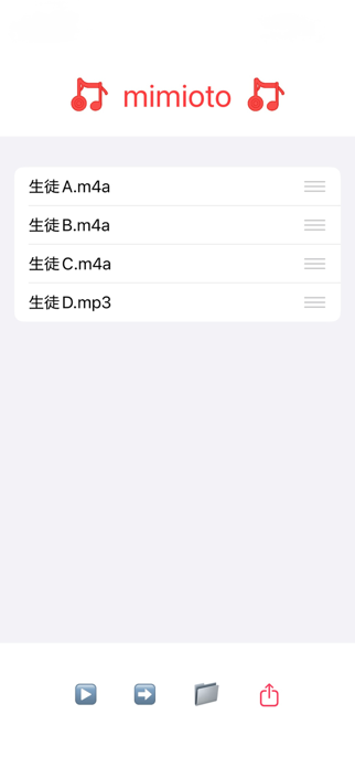 mimioto Screenshot 1 of 3