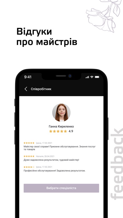 Бондалєтова Hair Studio