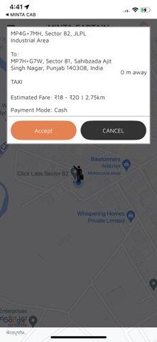 MINTA CAPTAIN Screenshot 3 of 6