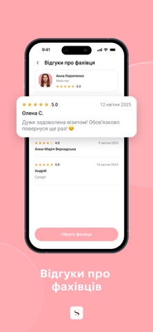 DR.SULIK beauty & clinic iPhone screenshot