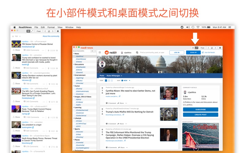 Reddit新闻 - 应用程序的Reddit新闻