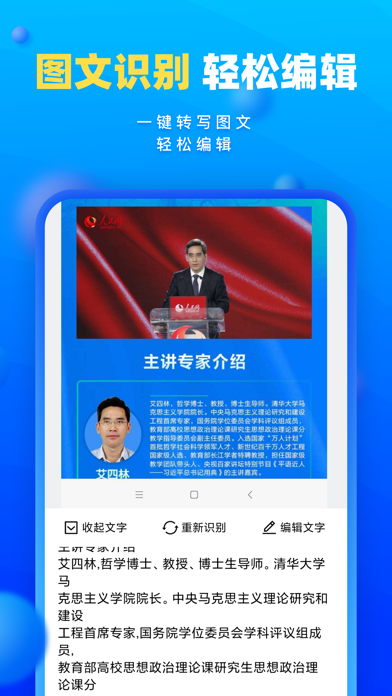 读写笔记 Screenshot