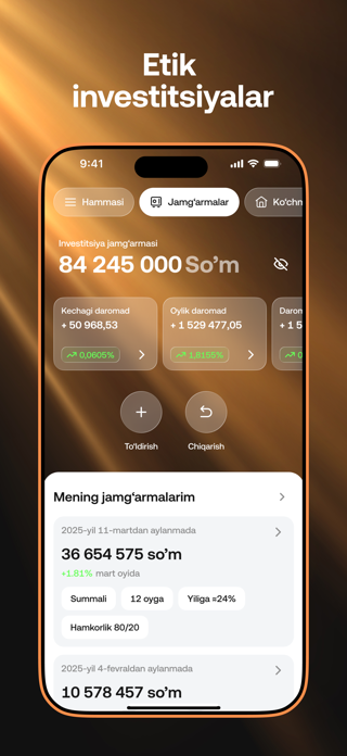 IMANUM Screenshot 1 of 10