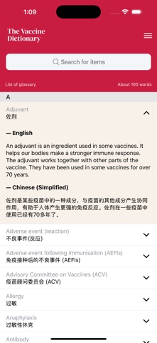 Vaccine Dictionary iPhone screenshot