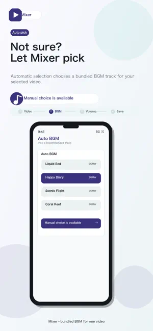 Mixer - BGMを入れる自動編集アプリ screenshot 3